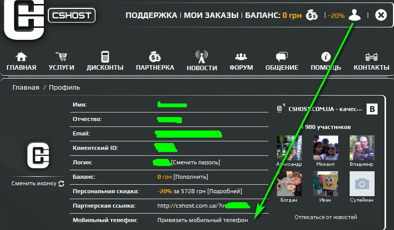 Бесплатный хостинг кс на 1 месяц хостинг сайтов 5 рублей