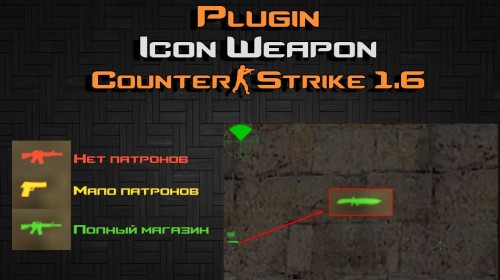 weapon_icon