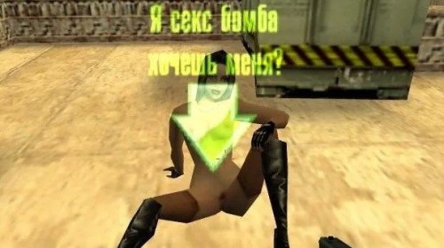 Bomba-Sex