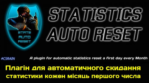 stats_auto_reset2