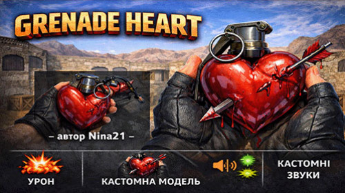 GRENADE_HEART