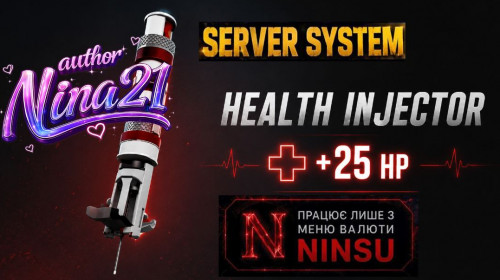 injector_shop