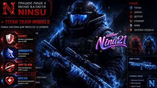titane_ninsu