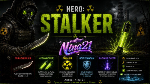 stalker_ninsu