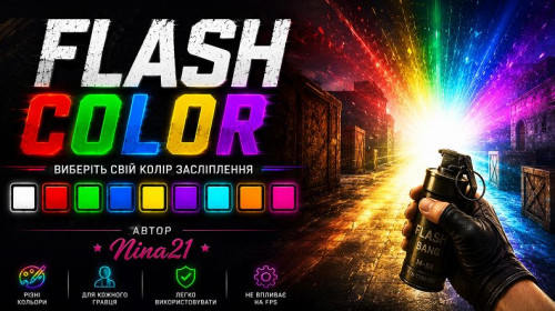 flash_color