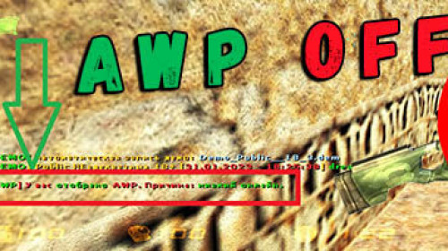 awp_off