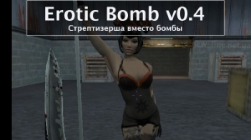 erotic_bomb