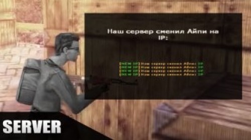 moving_server