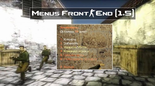 menufrontend