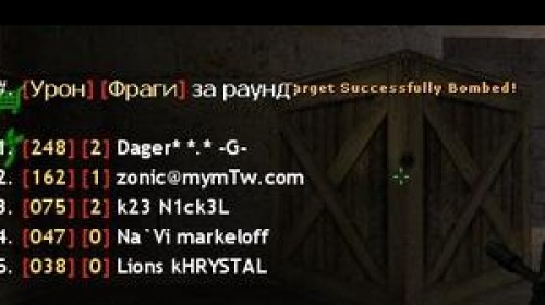 damage_round