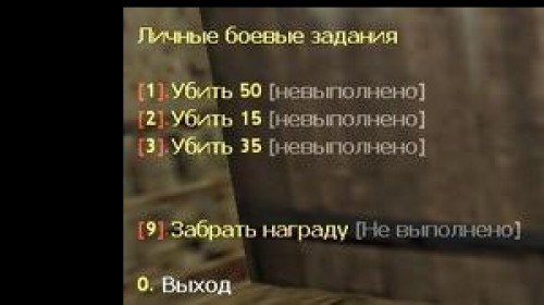 GameQuest
