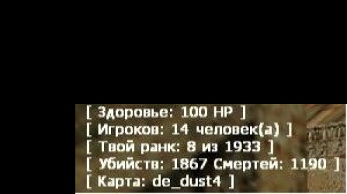 new_info_hudmessage