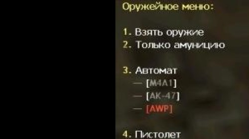 vipmenu