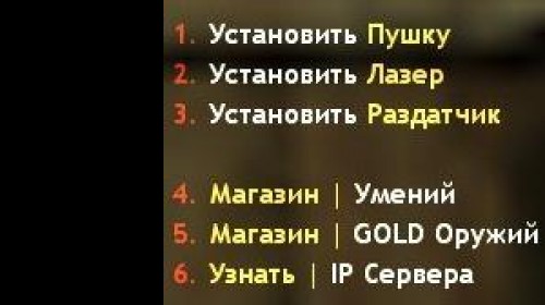 menu_csdm