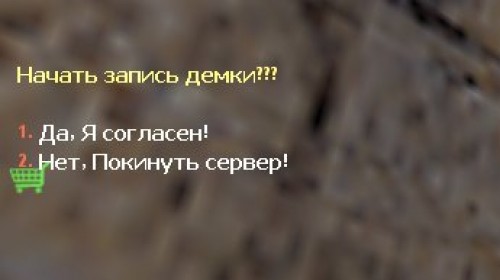 RecordDemoQuestion_RUS