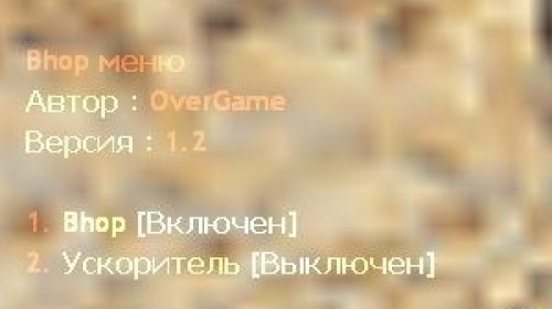 Bhop_menu