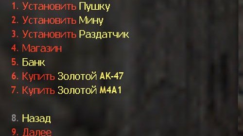 CSDMmenu