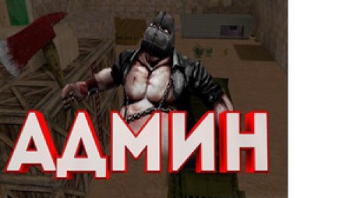 AdminMenuZM