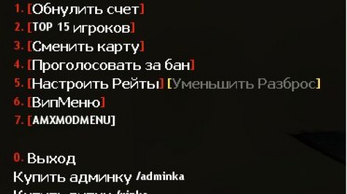 menu_wl