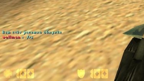 resetscore