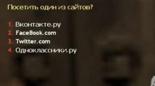 NiceSocial