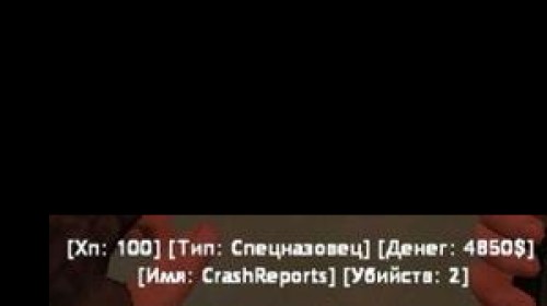 infoplayer_engine
