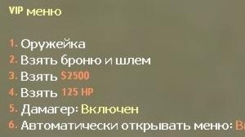 vipmenu