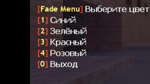 re_lite_screen_fade