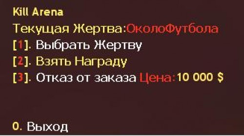 naemnik
