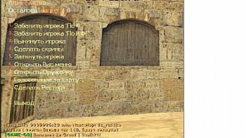adminmenu