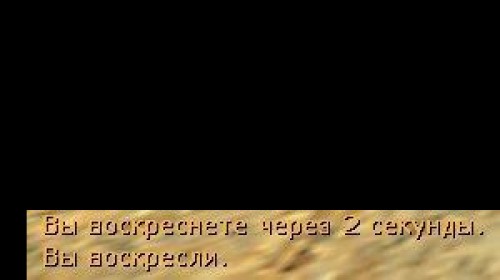 ExtraLifeForAdmin