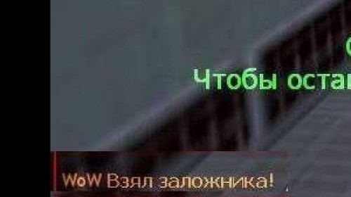 HostageEvents