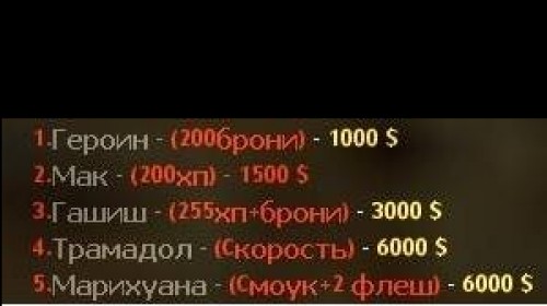drugs_shop