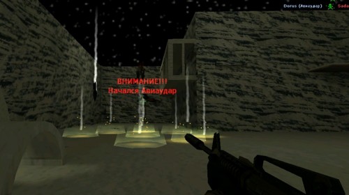 zp_air_strike