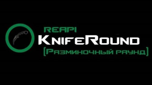 re_knife_round
